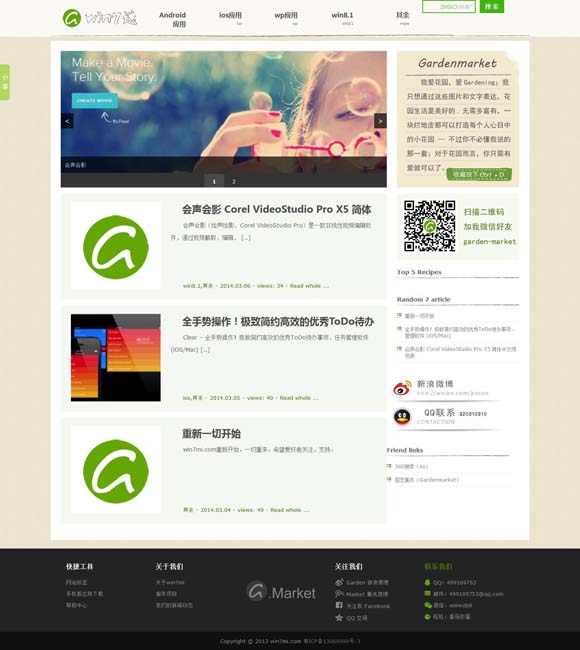 电脑免费使用word的软件叫什么 文旅融合激发“挂面村”消费新动能 非遗之美为乡村振兴“增色添彩”